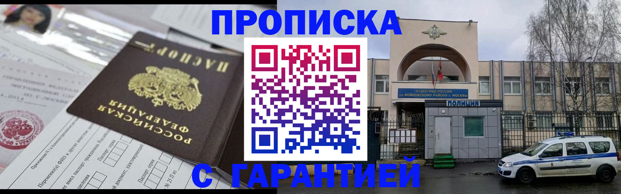 форма 3 в Курске