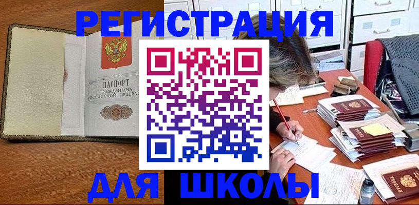 форма 3 в Курске