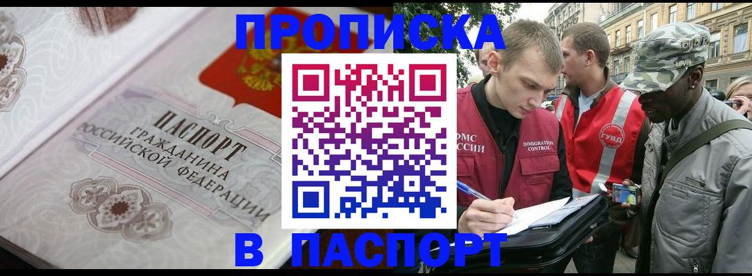 регистрация для дет. сада в Курске